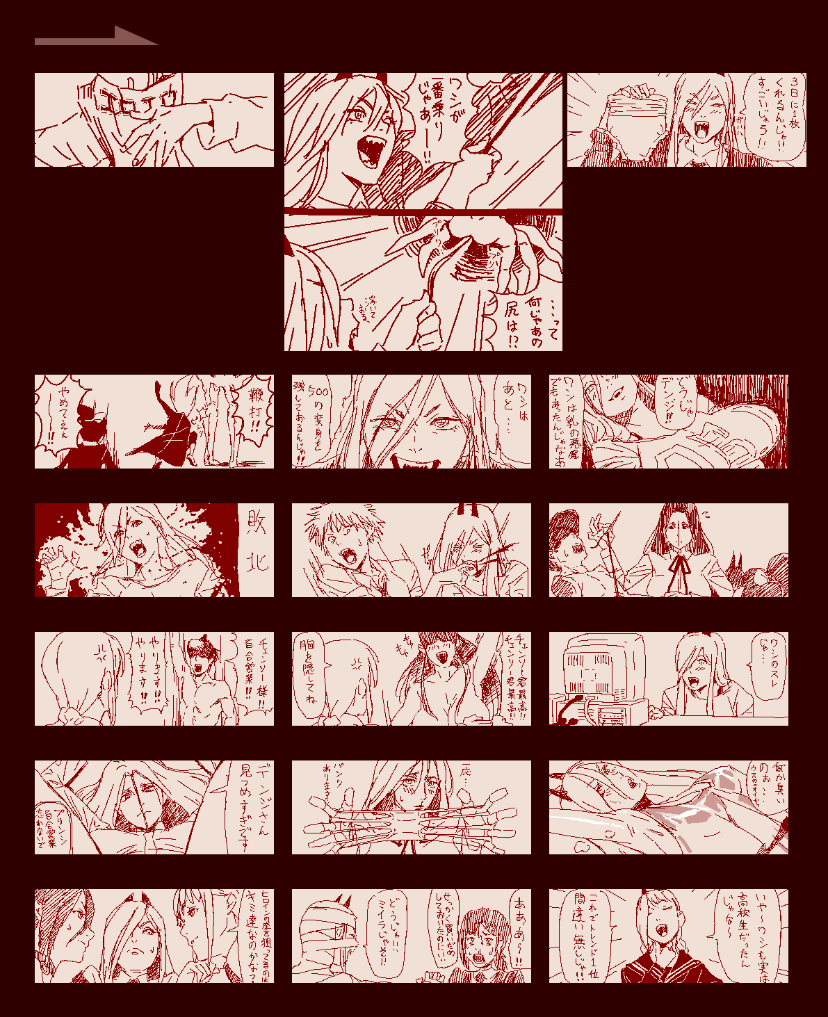 Mokottsu page 9 full