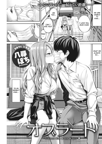 Oblaat - Indirect kiss &amp; sex &amp; love cover