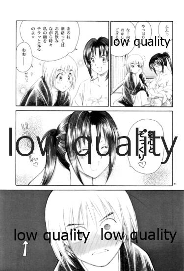 RYUHA 3 page 10 full