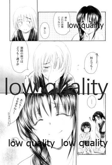 RYUHA 3 page 6 full