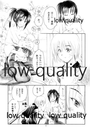 RYUHA 3 page 8 full