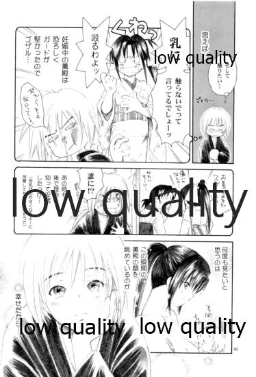RYUHA 3 page 9 full