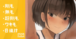 Jishou Ii Nioi na Renshuugo no Volley-bu Joshi to