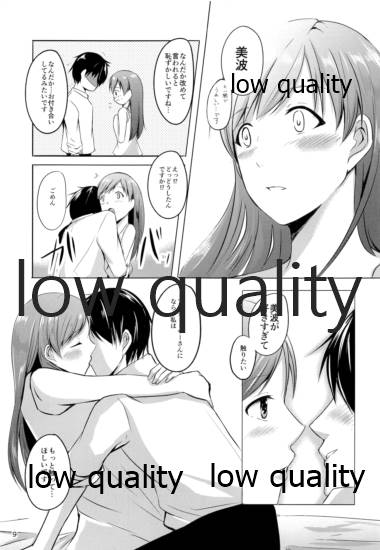 Minami dake no Producer-san page 10 full