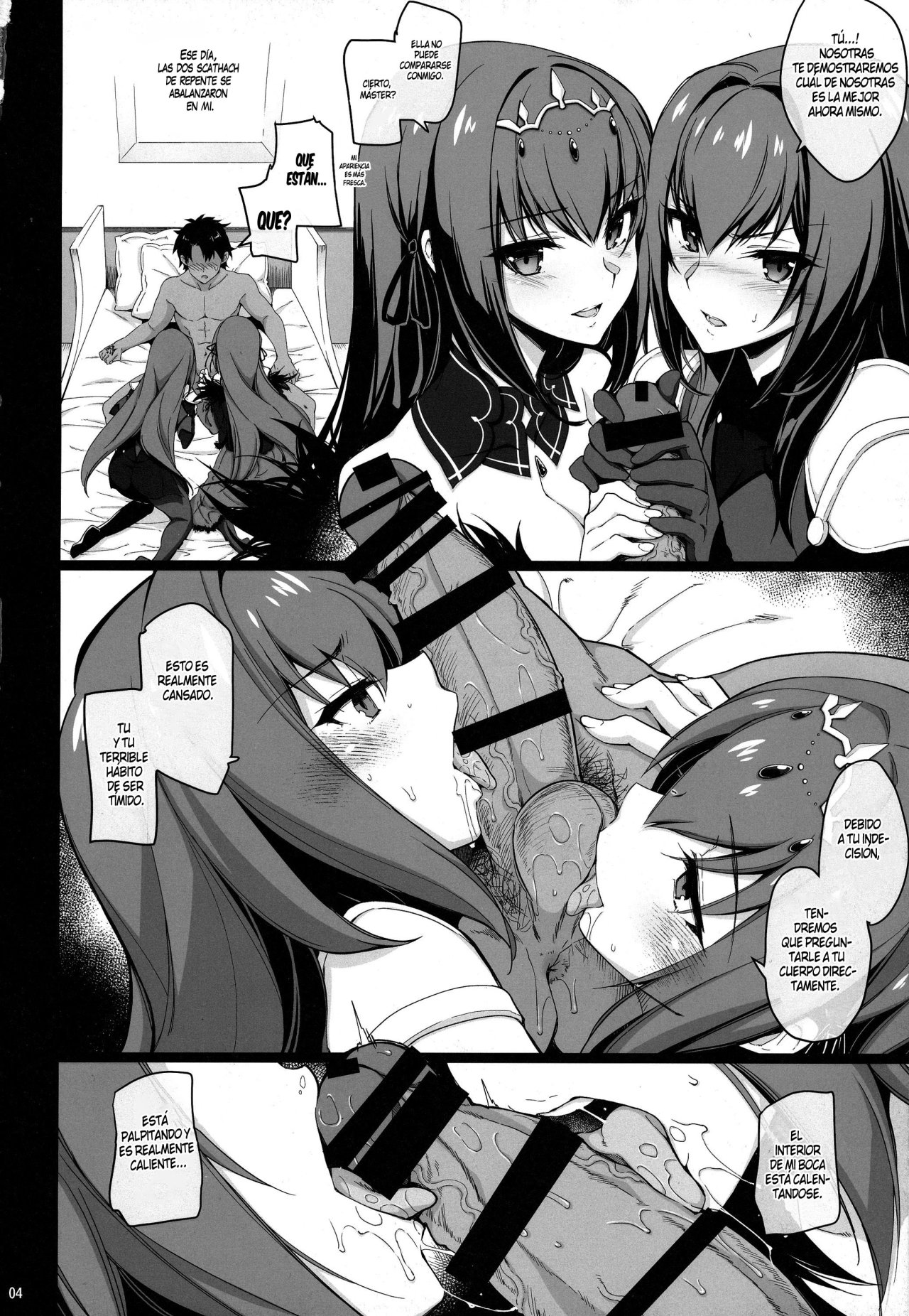 Dochira no Scathach Show | "Which Scathach" Show page 3 full