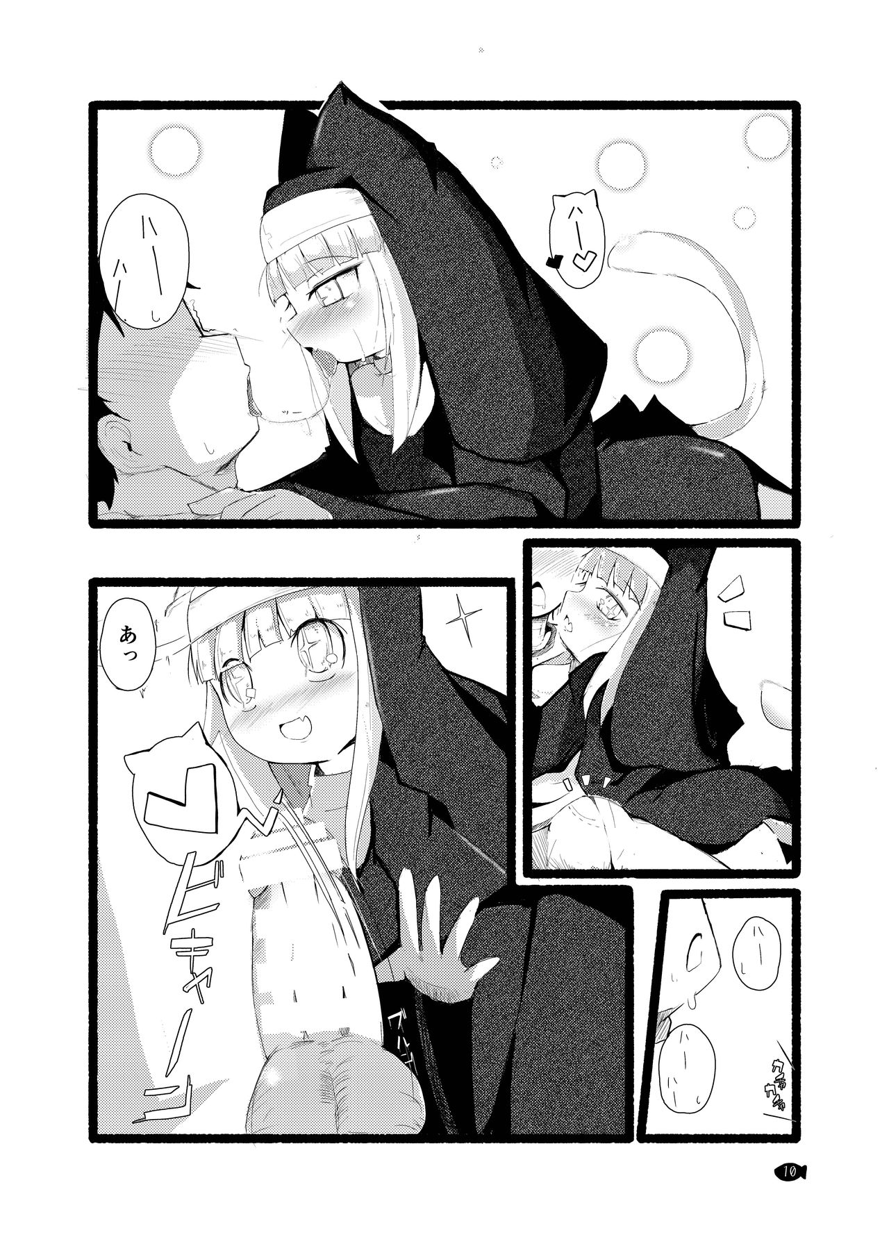 Seikuri page 10 full