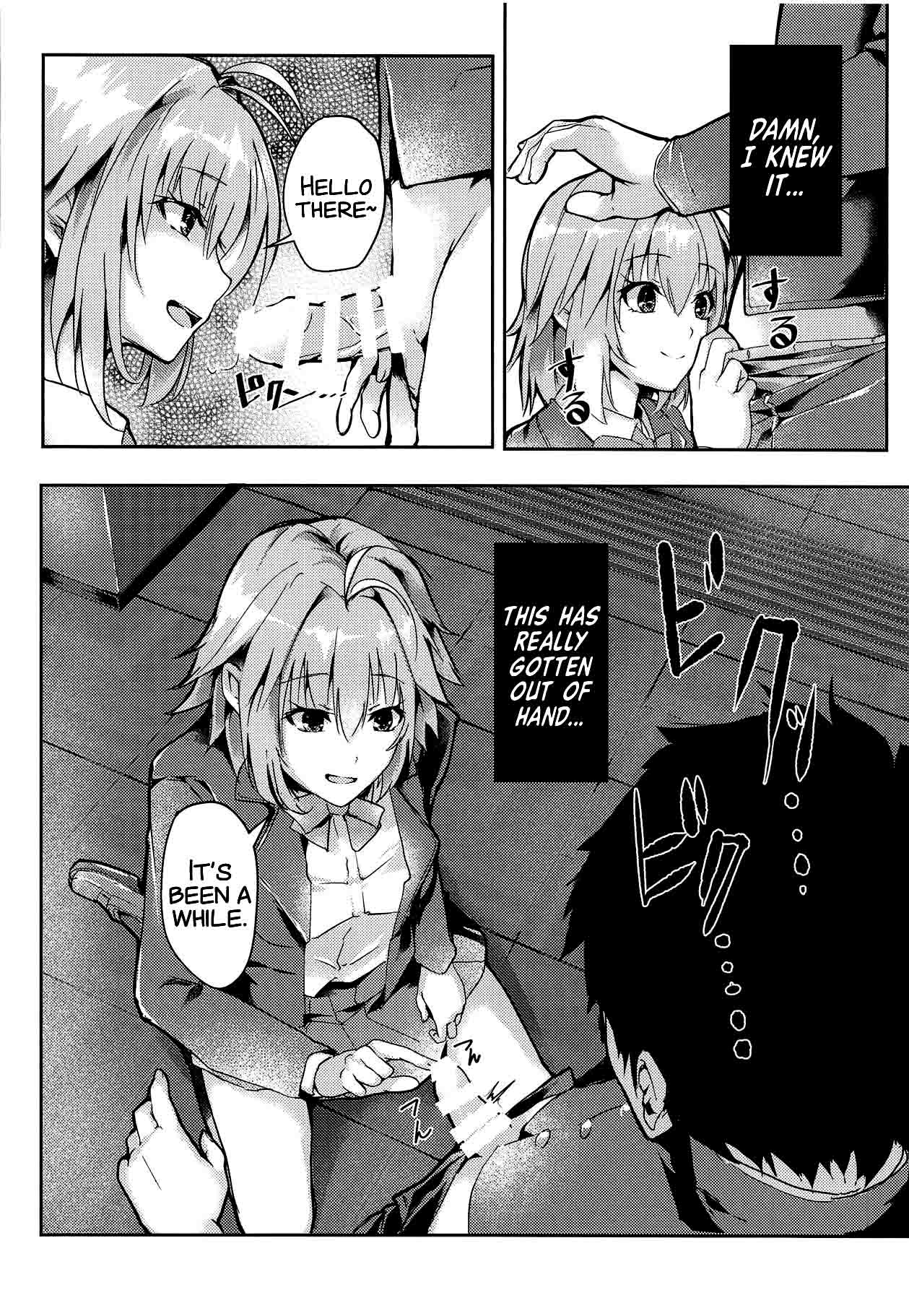 Shinai 2 page 7 full