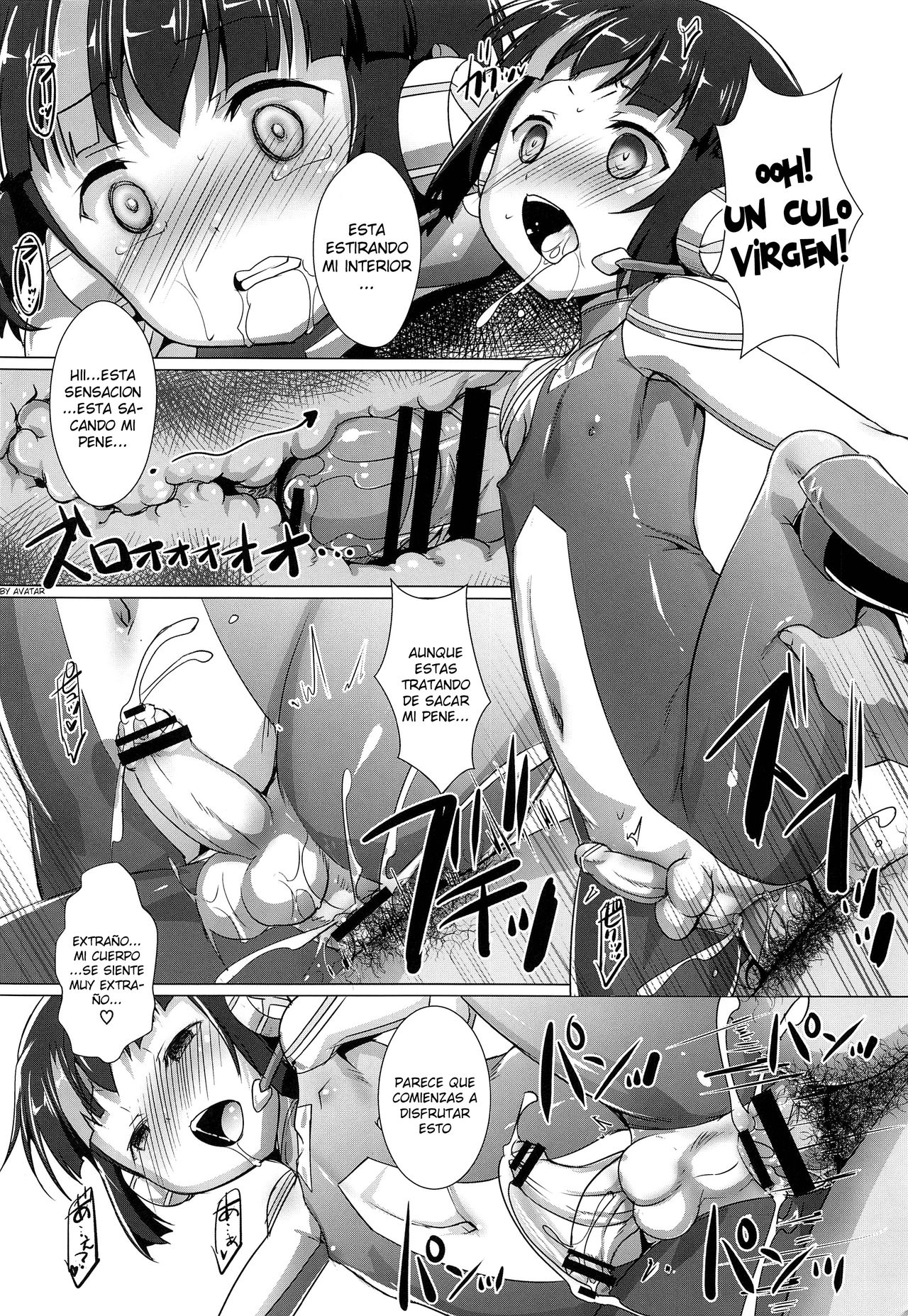 Pakotetsu Shounen page 7 full