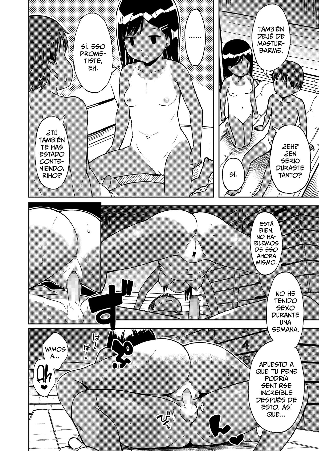 Uwasa Saguri Zenpen | Investigación de un Rumor - Parte Uno page 8 full