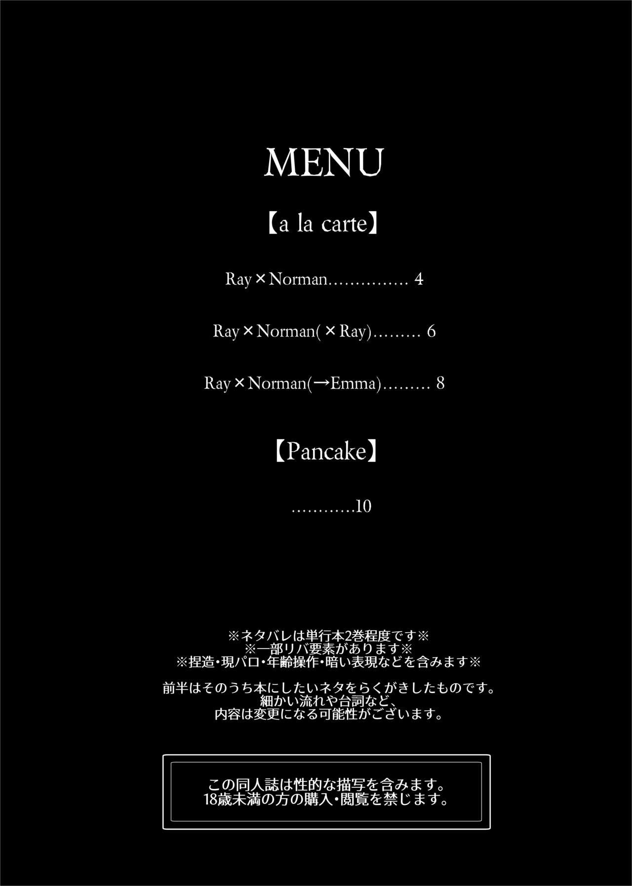 Bon-Appetit! page 3 full
