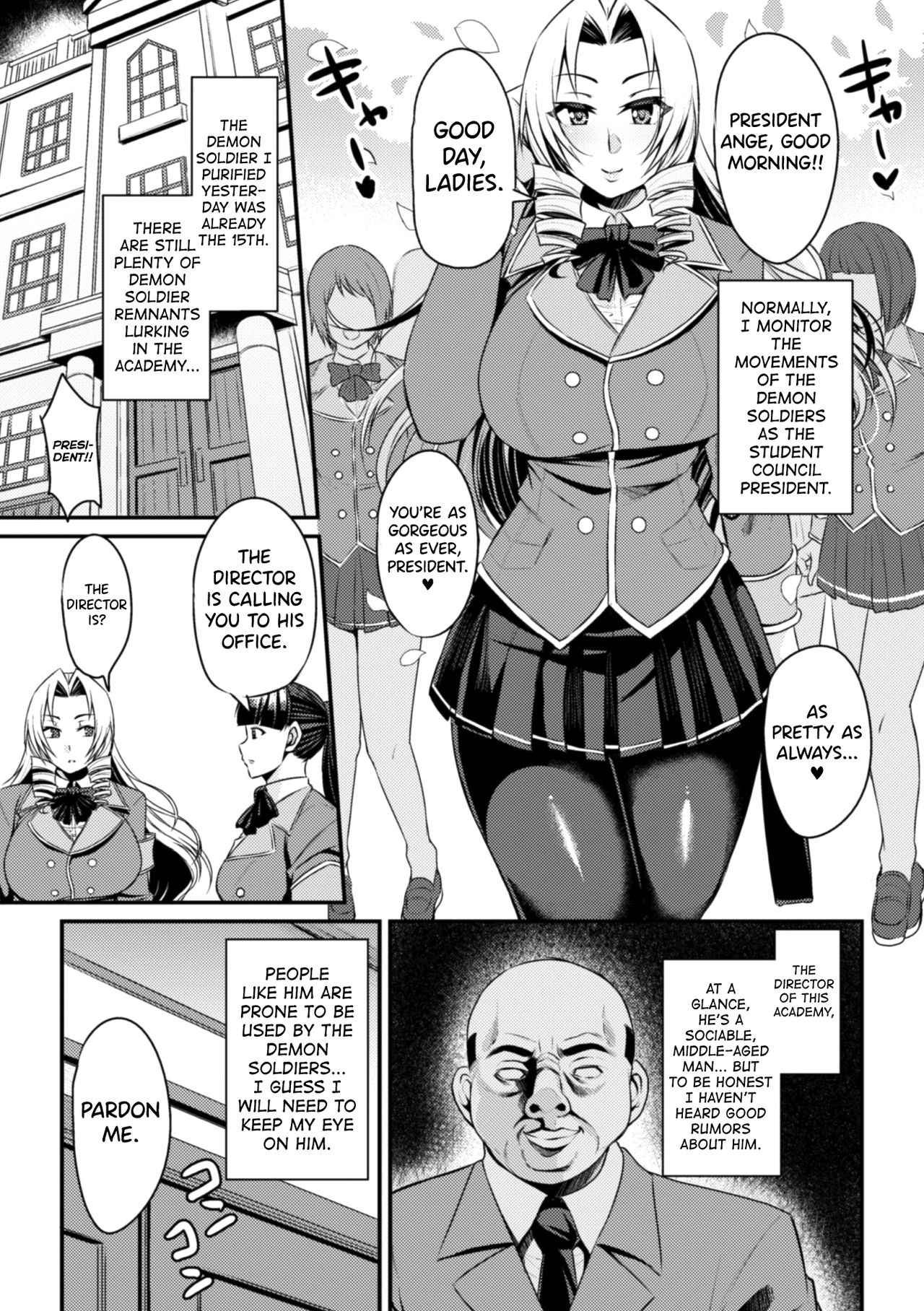Seikoujinki Saint Ange Saiin ni Ochita Tenshi page 3 full