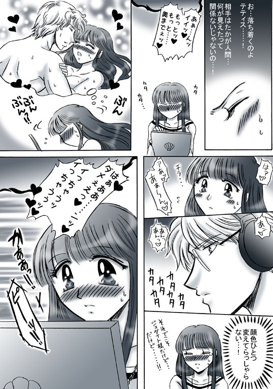 R18 JadeTheti Manga Otoko to Onna no Love xxx Ch. 2 page 6 full