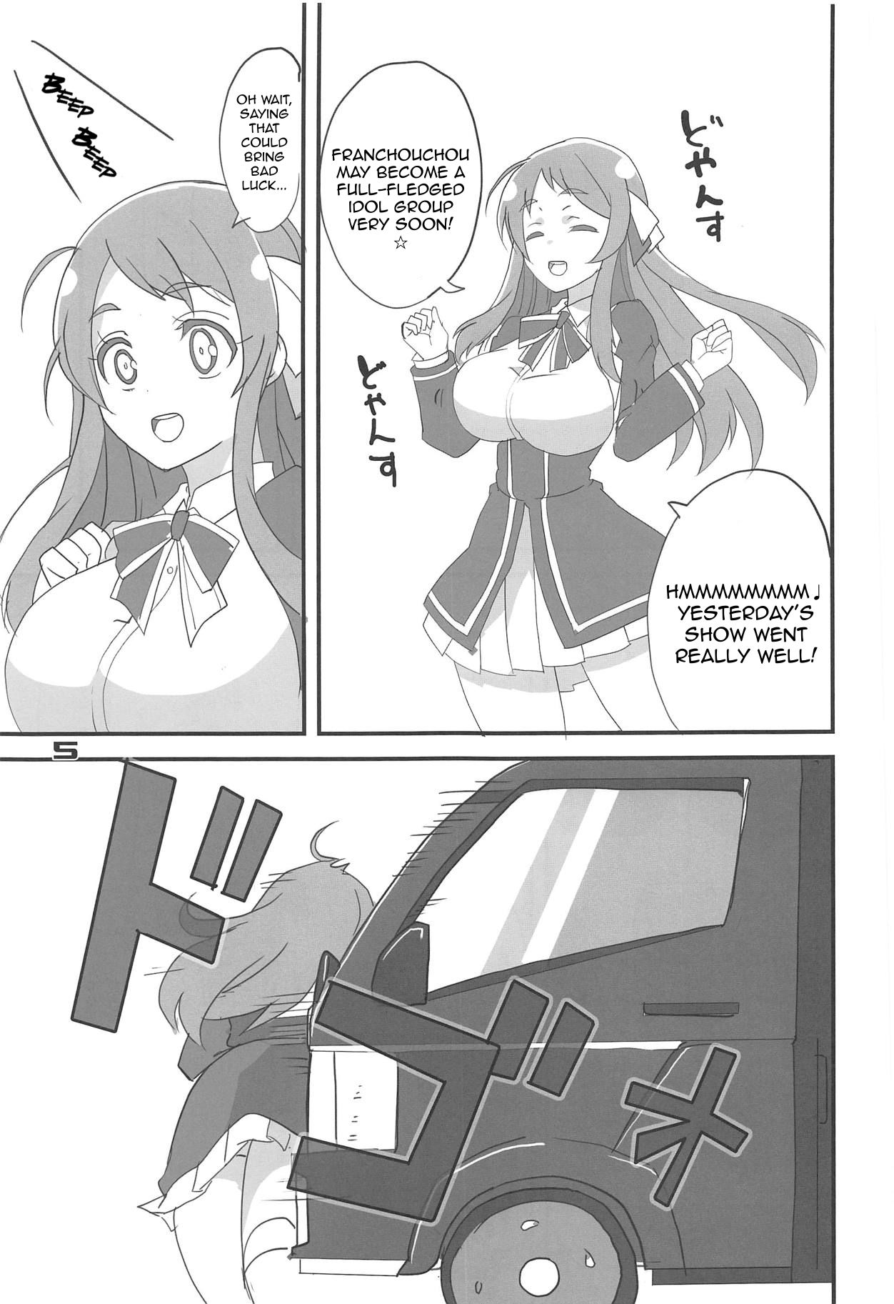 Furansumeru SaGa page 4 full