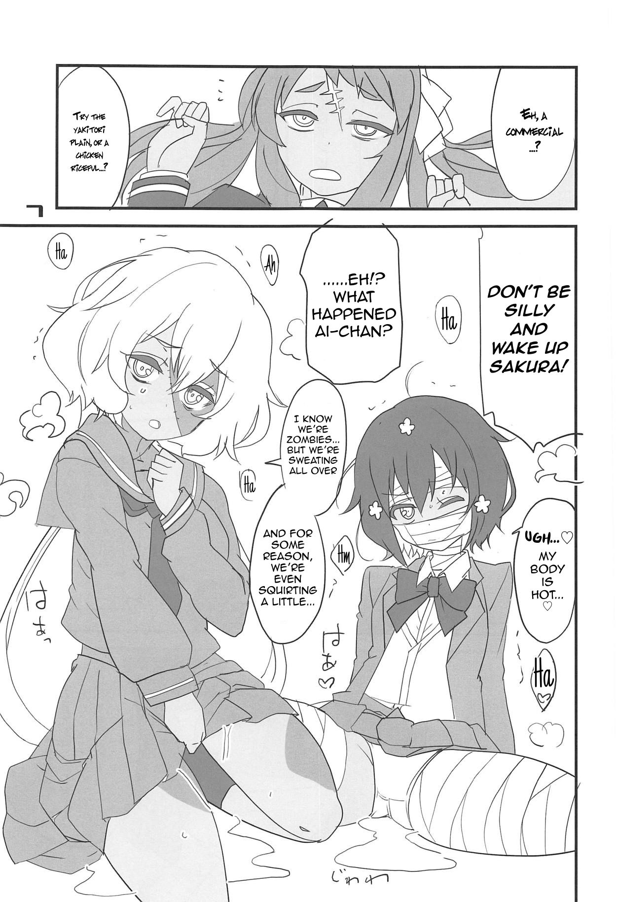 Furansumeru SaGa page 6 full