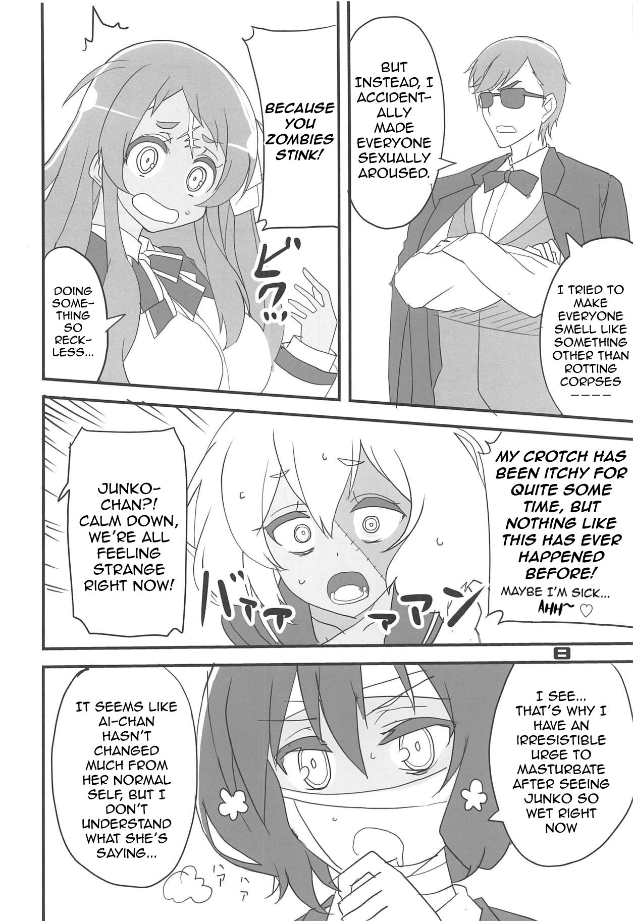Furansumeru SaGa page 7 full