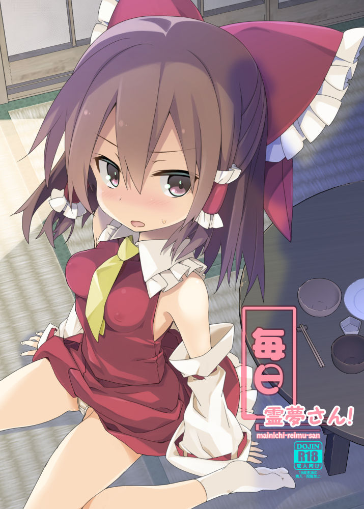 pixiv とろろ page 8 full