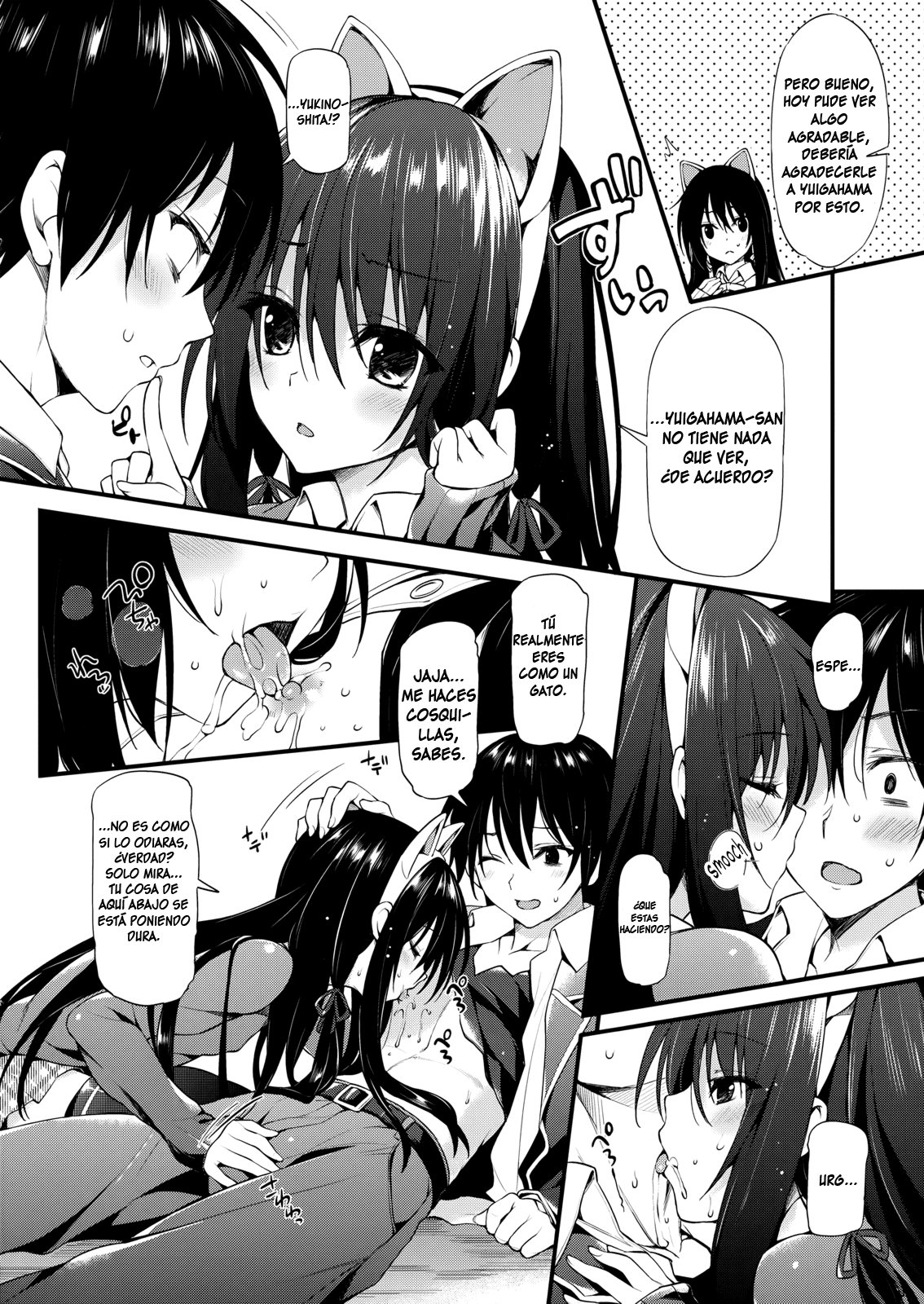 Yukinon Limited Edition page 4 full