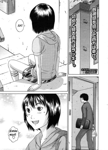 Takeda Tomona cover