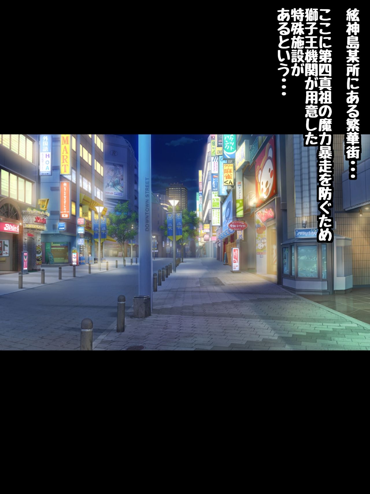 HimeOOOO Yukina to Love Love H suru CG Shuu XV Zoku・Miwaku no Awahime Hen page 2 full