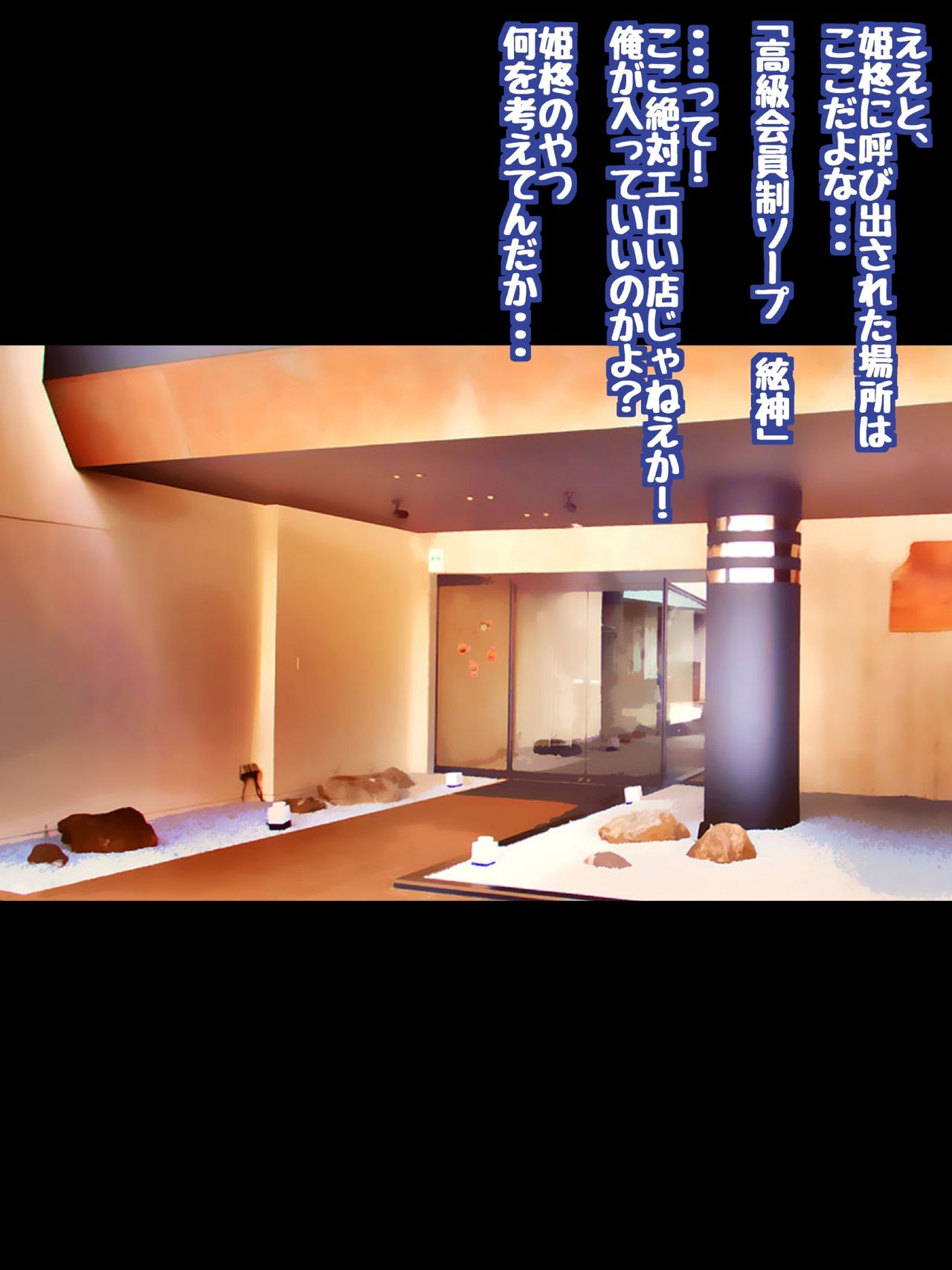 HimeOOOO Yukina to Love Love H suru CG Shuu XV Zoku・Miwaku no Awahime Hen page 3 full