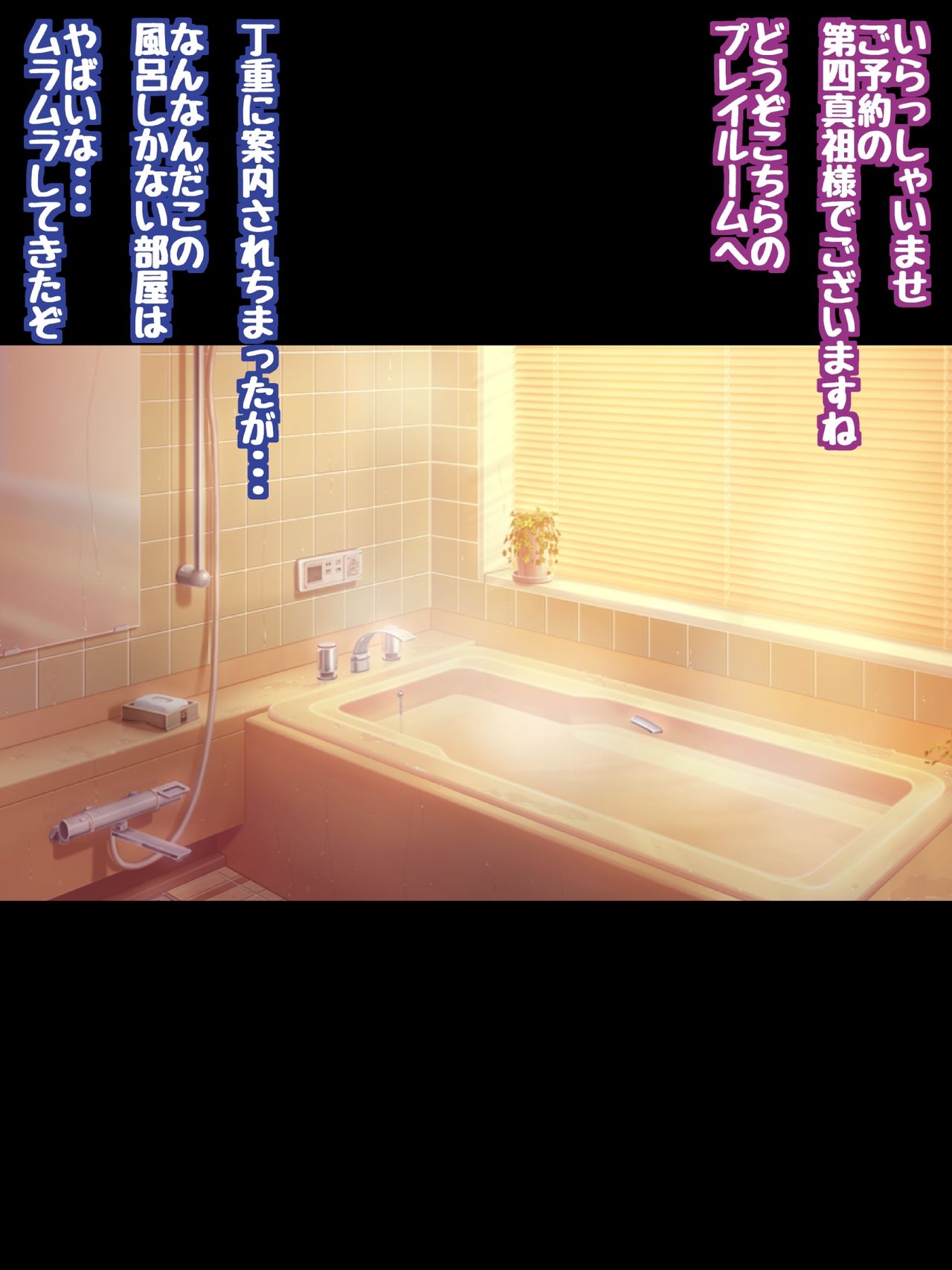 HimeOOOO Yukina to Love Love H suru CG Shuu XV Zoku・Miwaku no Awahime Hen page 4 full