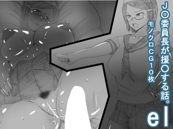 el page 1 full
