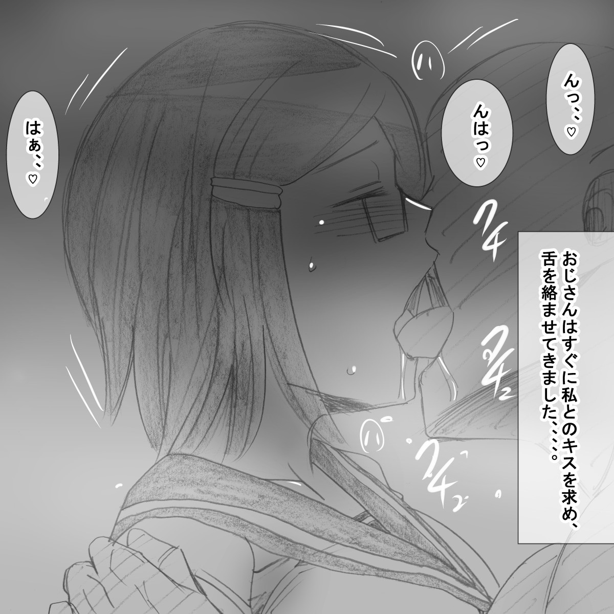 el page 6 full