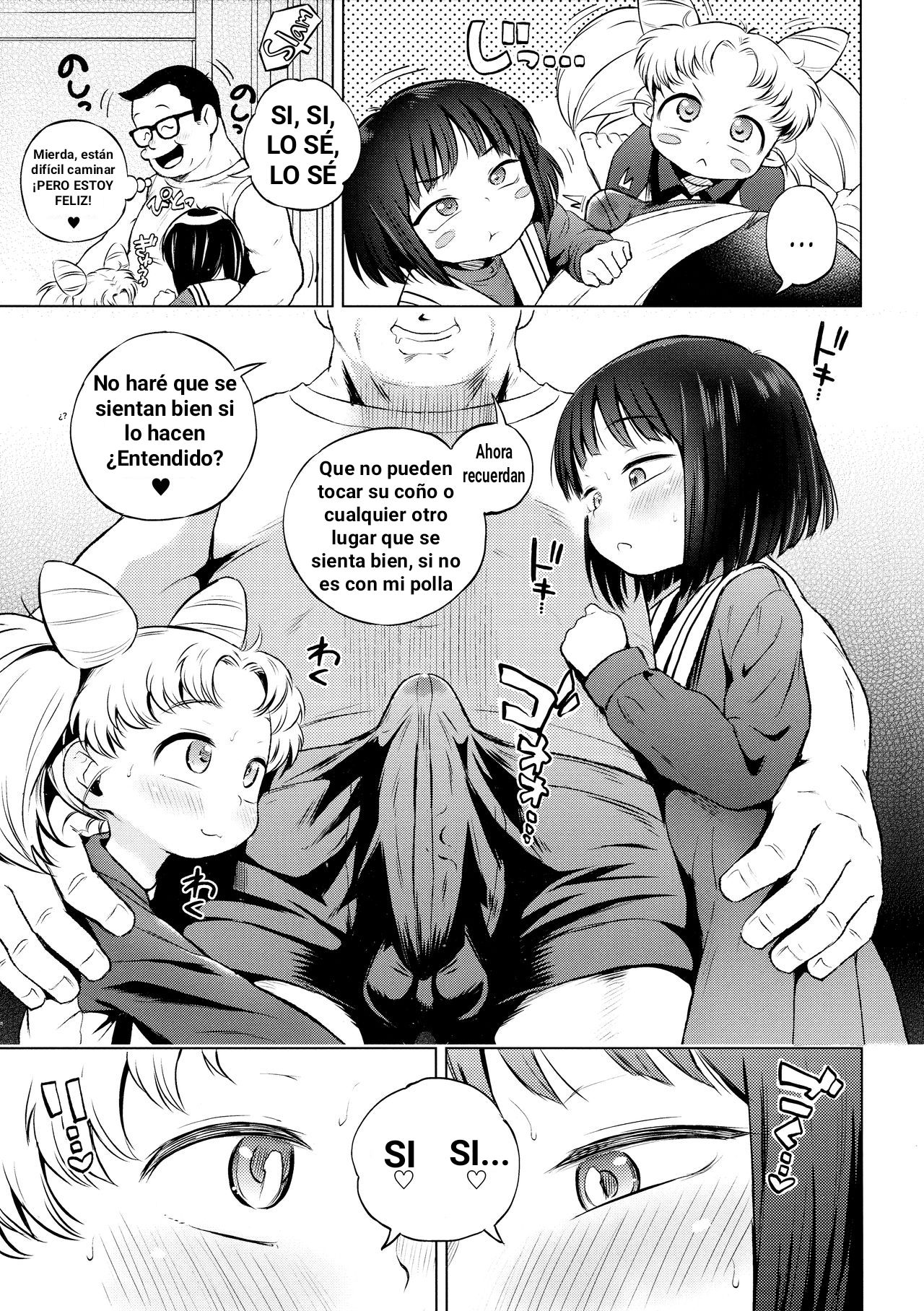 Onii-chan Daisuki! | Onii-chan, I love you! page 5 full