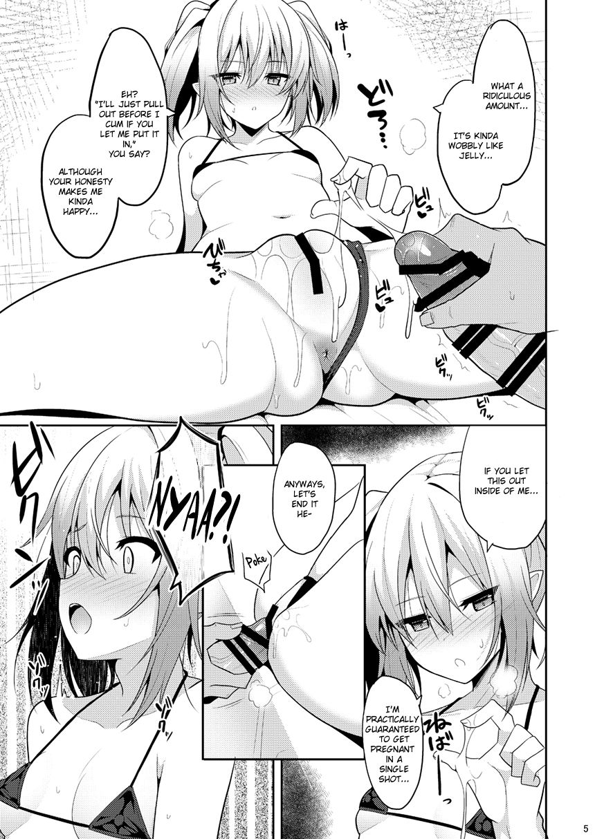 Nekonokone Omakebon Vol. 11 page 4 full