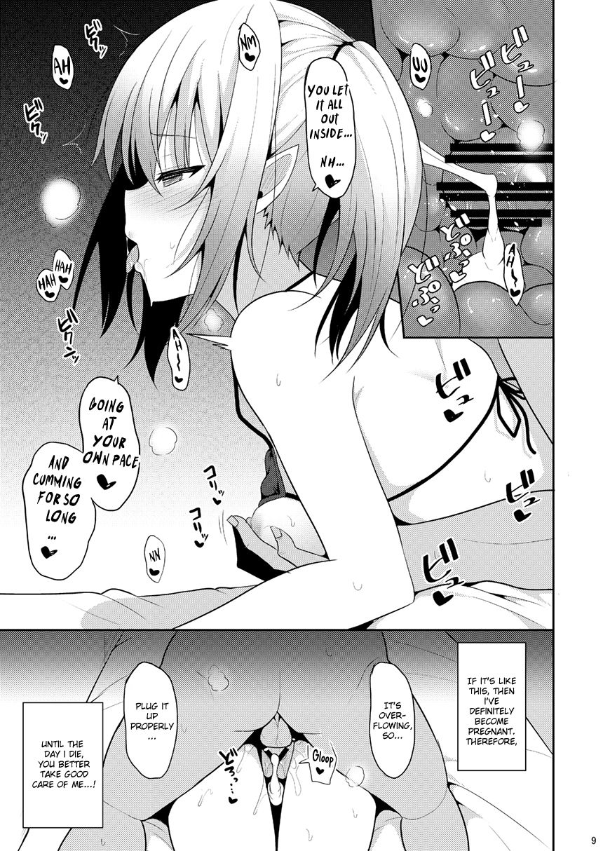 Nekonokone Omakebon Vol. 11 page 8 full