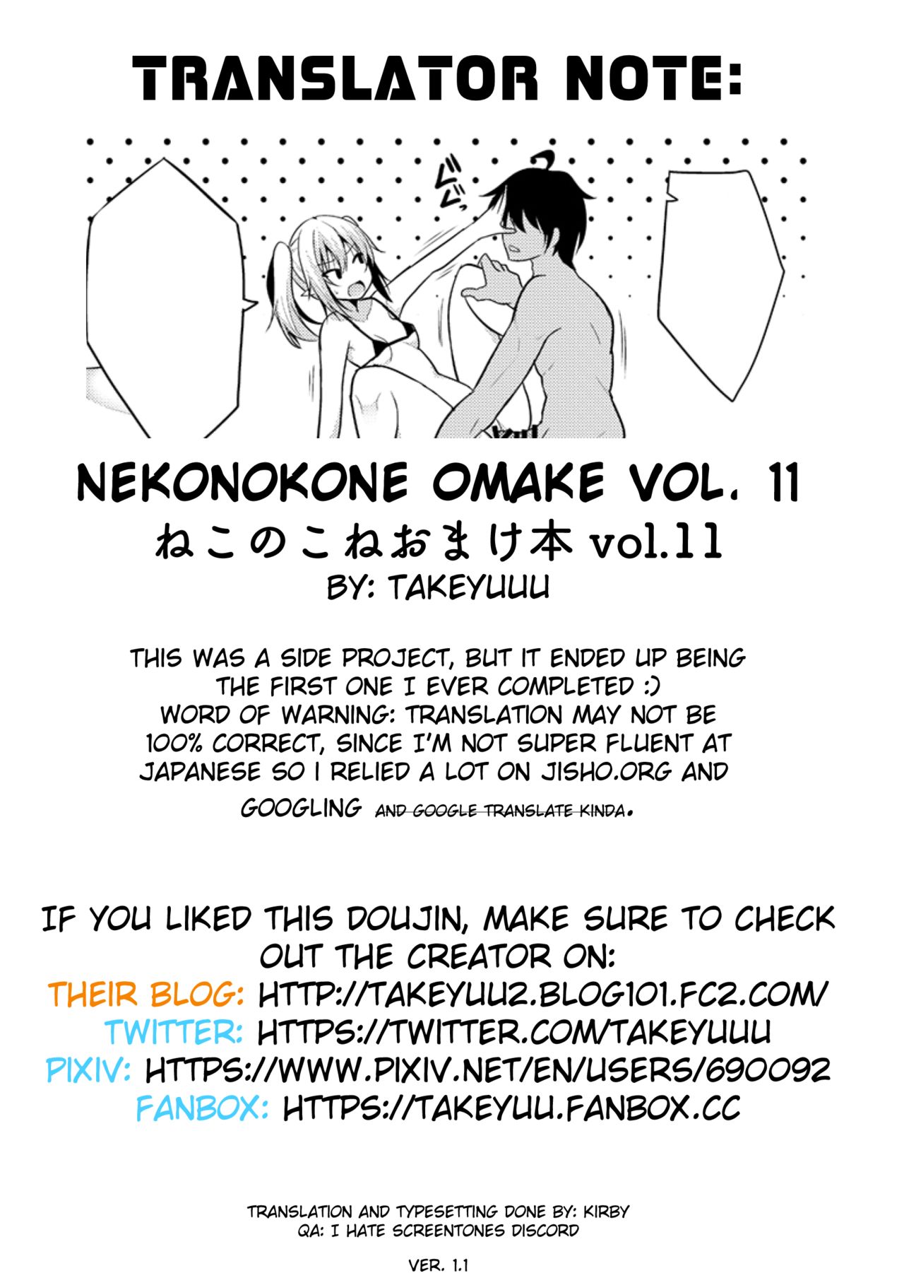 Nekonokone Omakebon Vol. 11 page 9 full