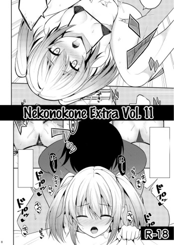 Nekonokone Omakebon Vol. 11 cover