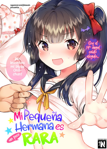 Imouto wa Chotto Atama ga Okashii + Omake | Mi Pequeña Hermana es un poco Rara + Bonus Story cover