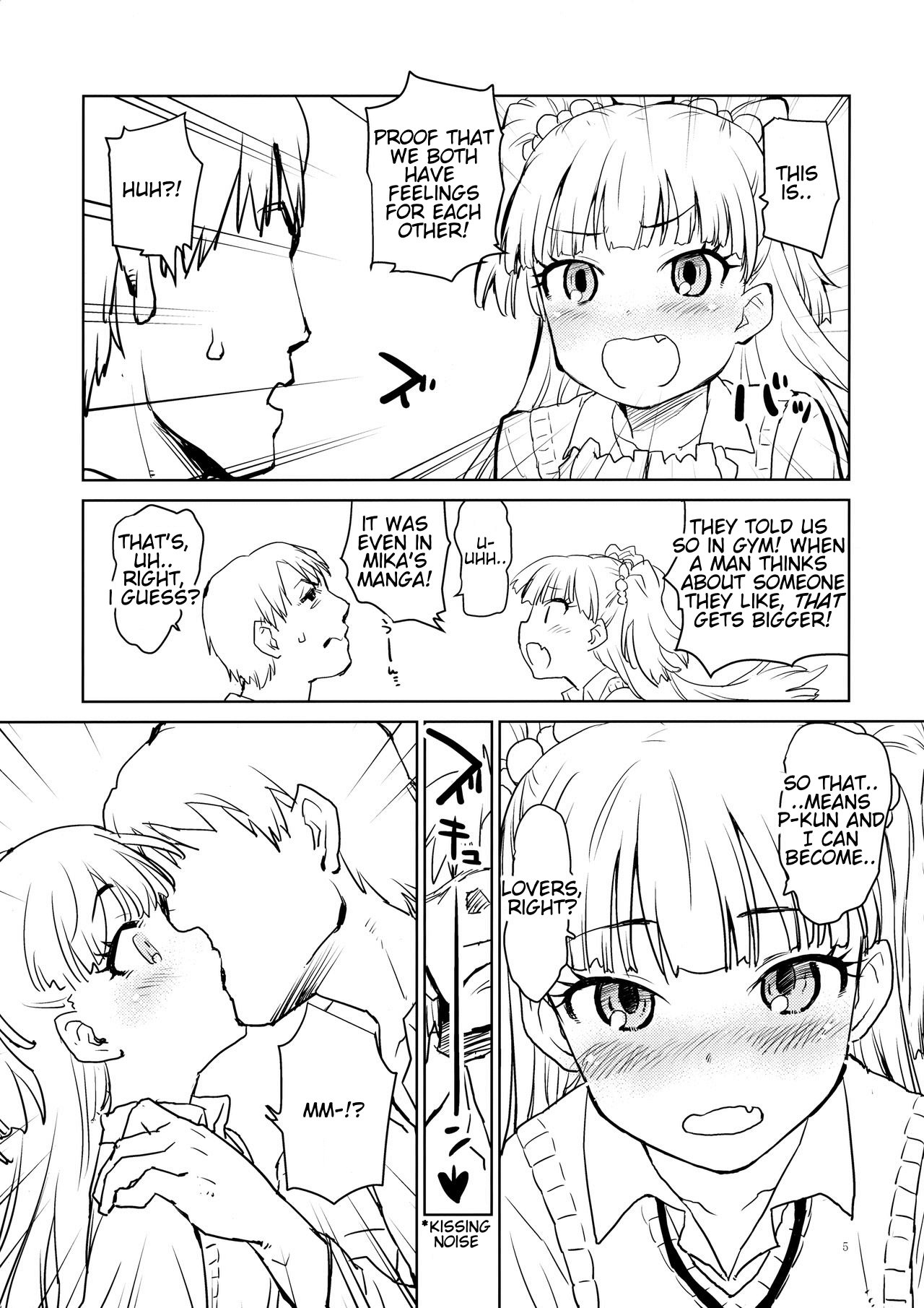 Daisuki o Kasanete page 4 full