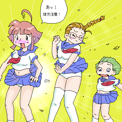 ビッグボンバー page 7 full
