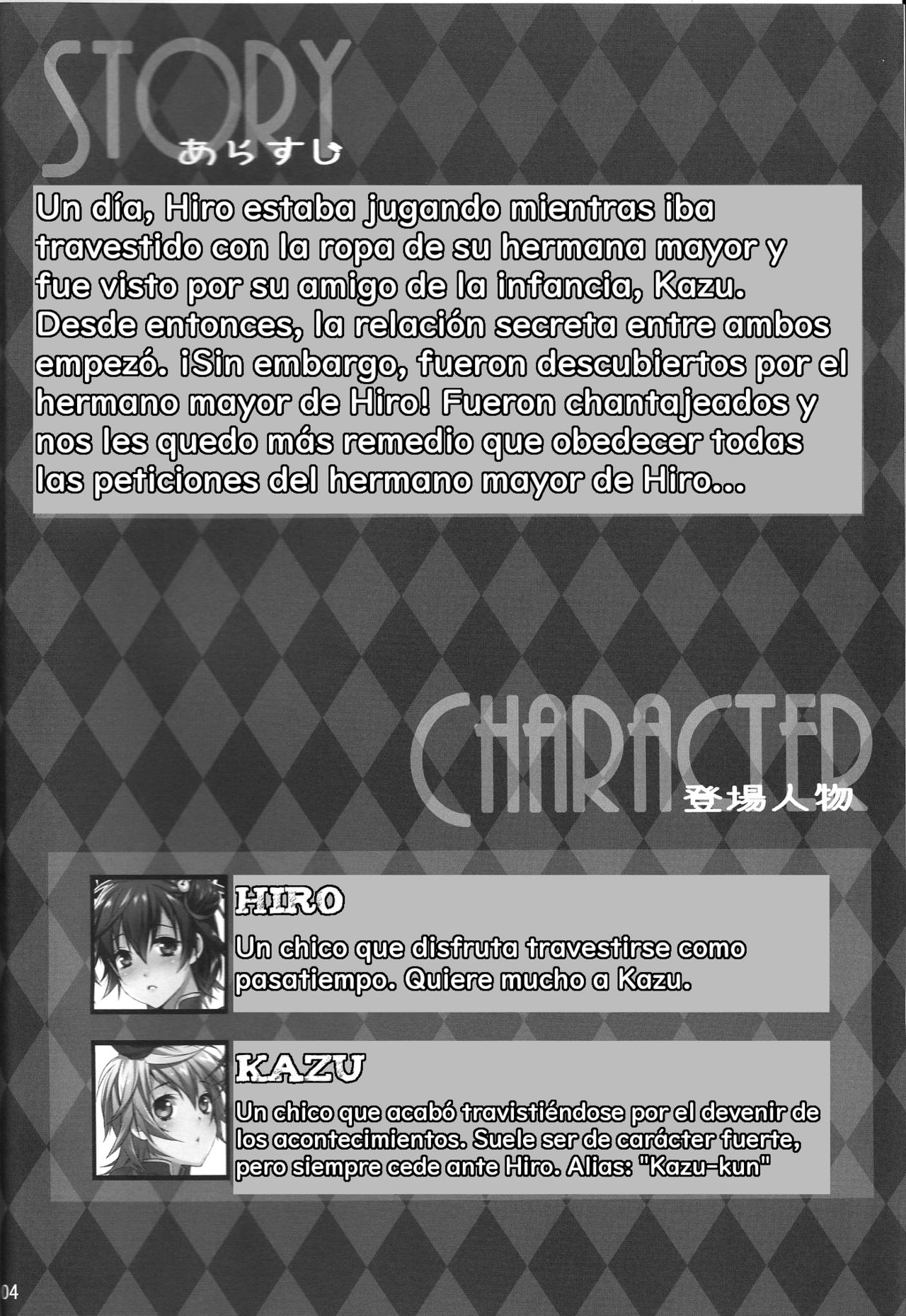 Usa Nyan 4 page 3 full