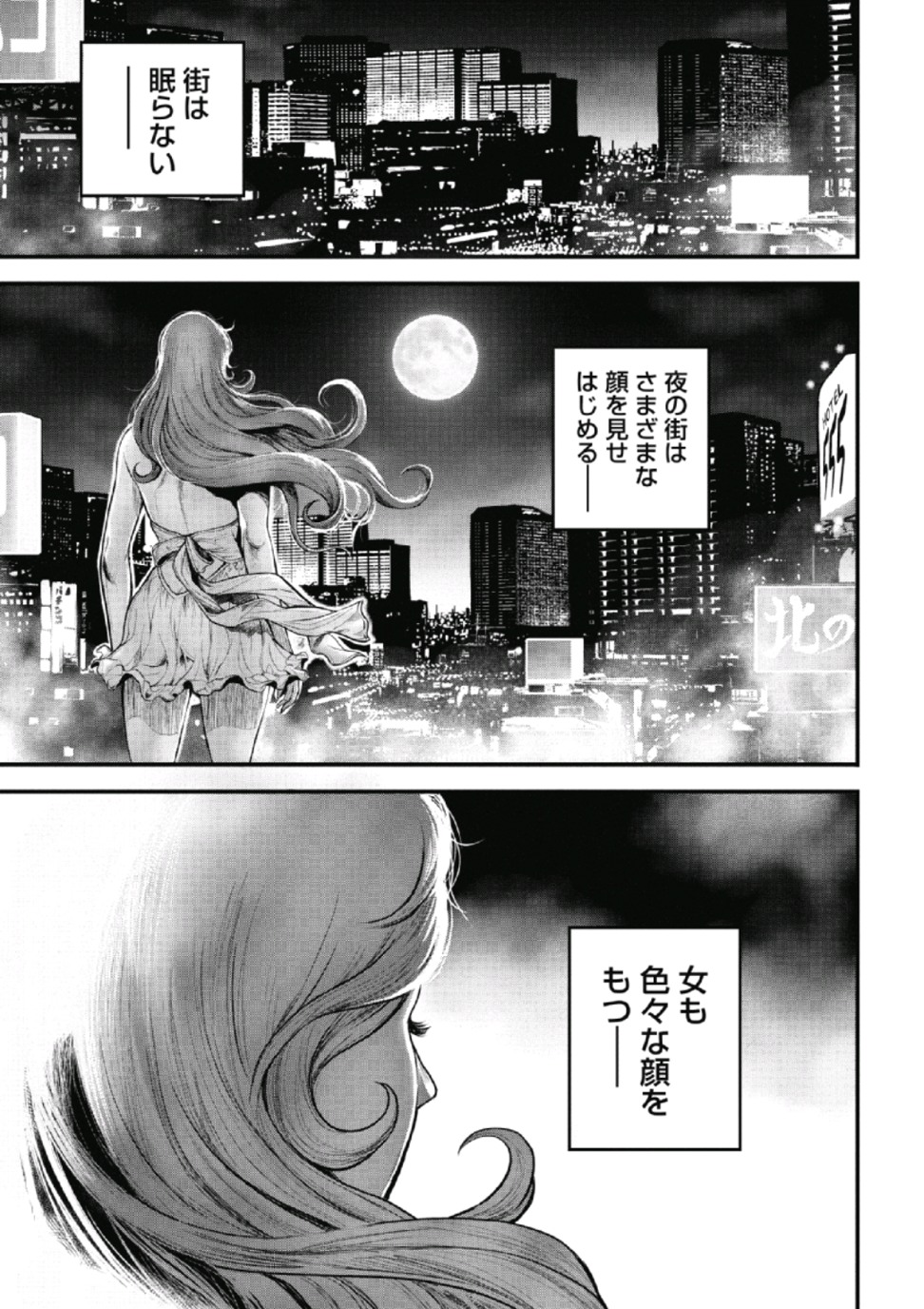 PinSalo Sniper 1 page 5 full