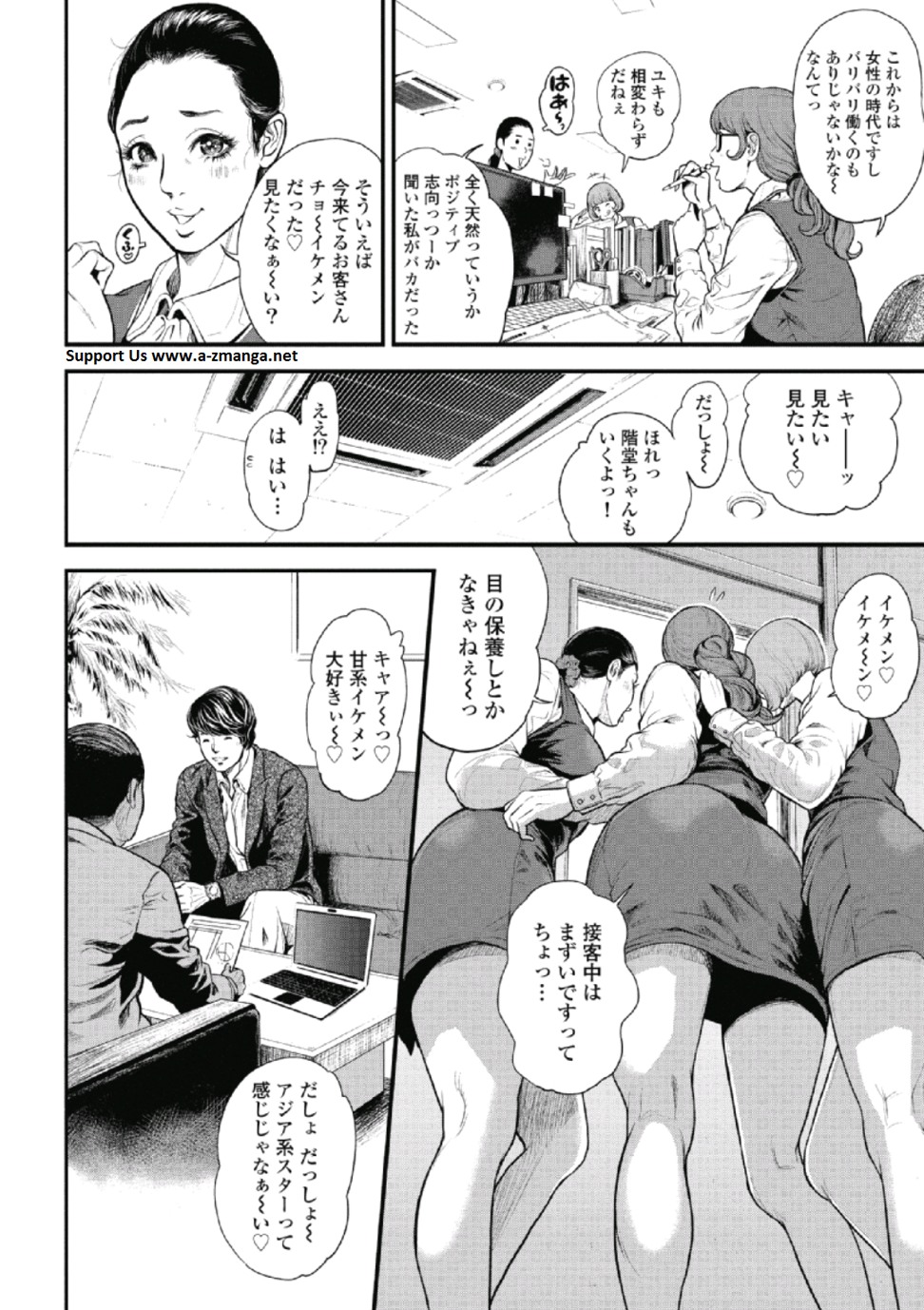 PinSalo Sniper 1 page 8 full