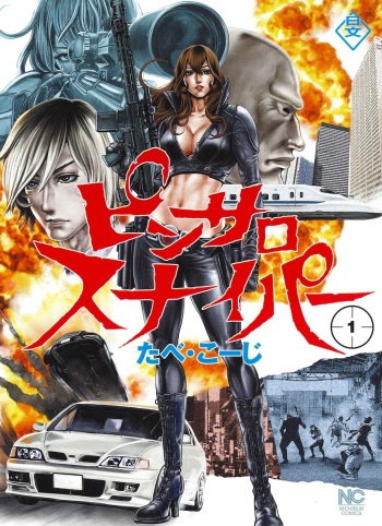 PinSalo Sniper 1 cover