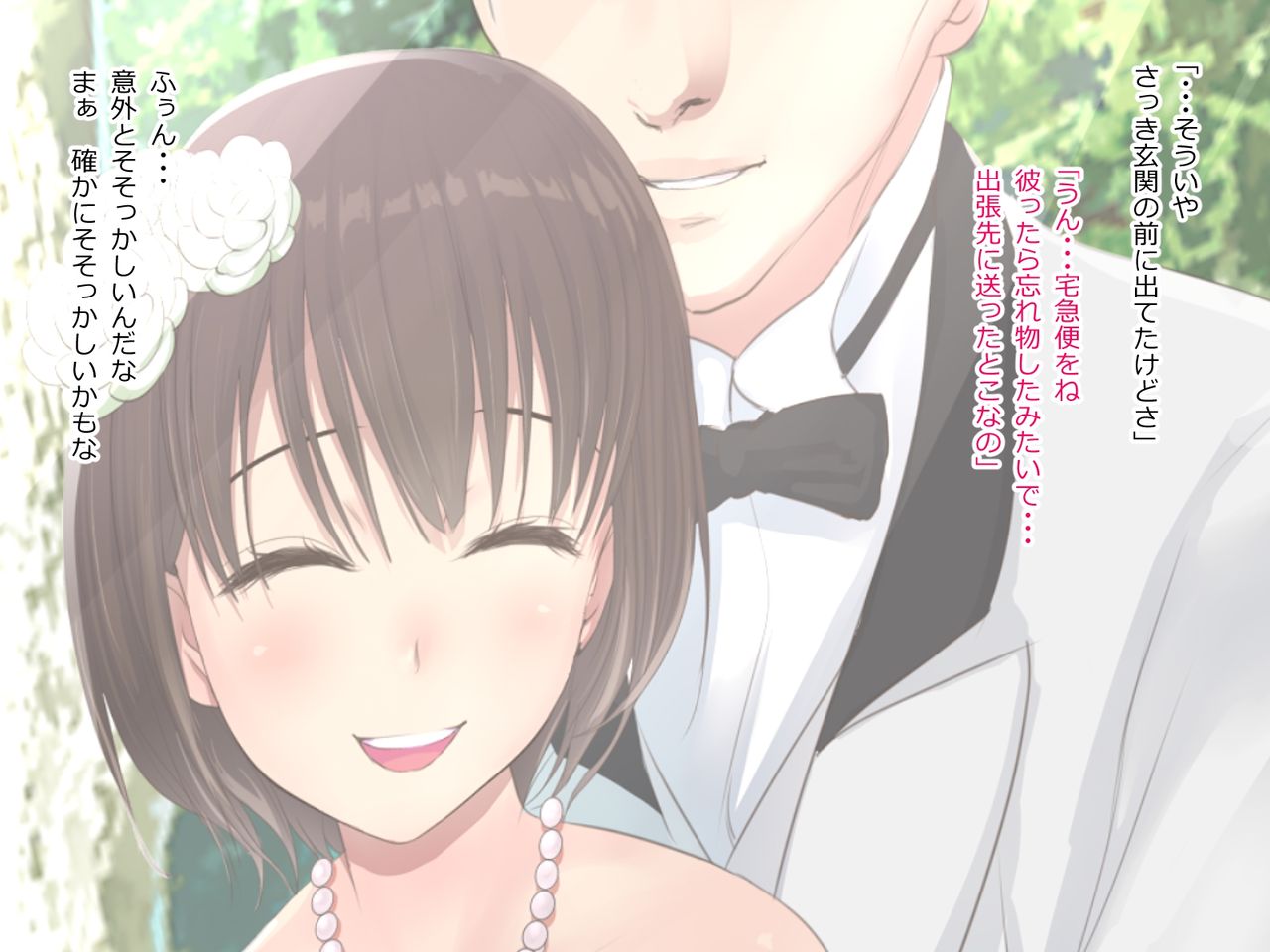 Hitozuma Sanae-chan Futei Kakutei Zaitaku Gachi Nama Koubi page 10 full