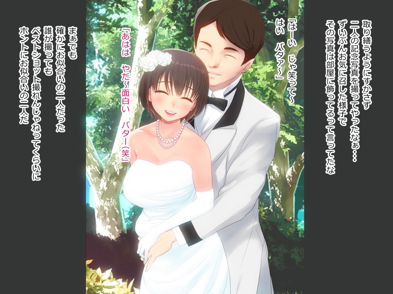 Hitozuma Sanae-chan Futei Kakutei Zaitaku Gachi Nama Koubi page 6 full