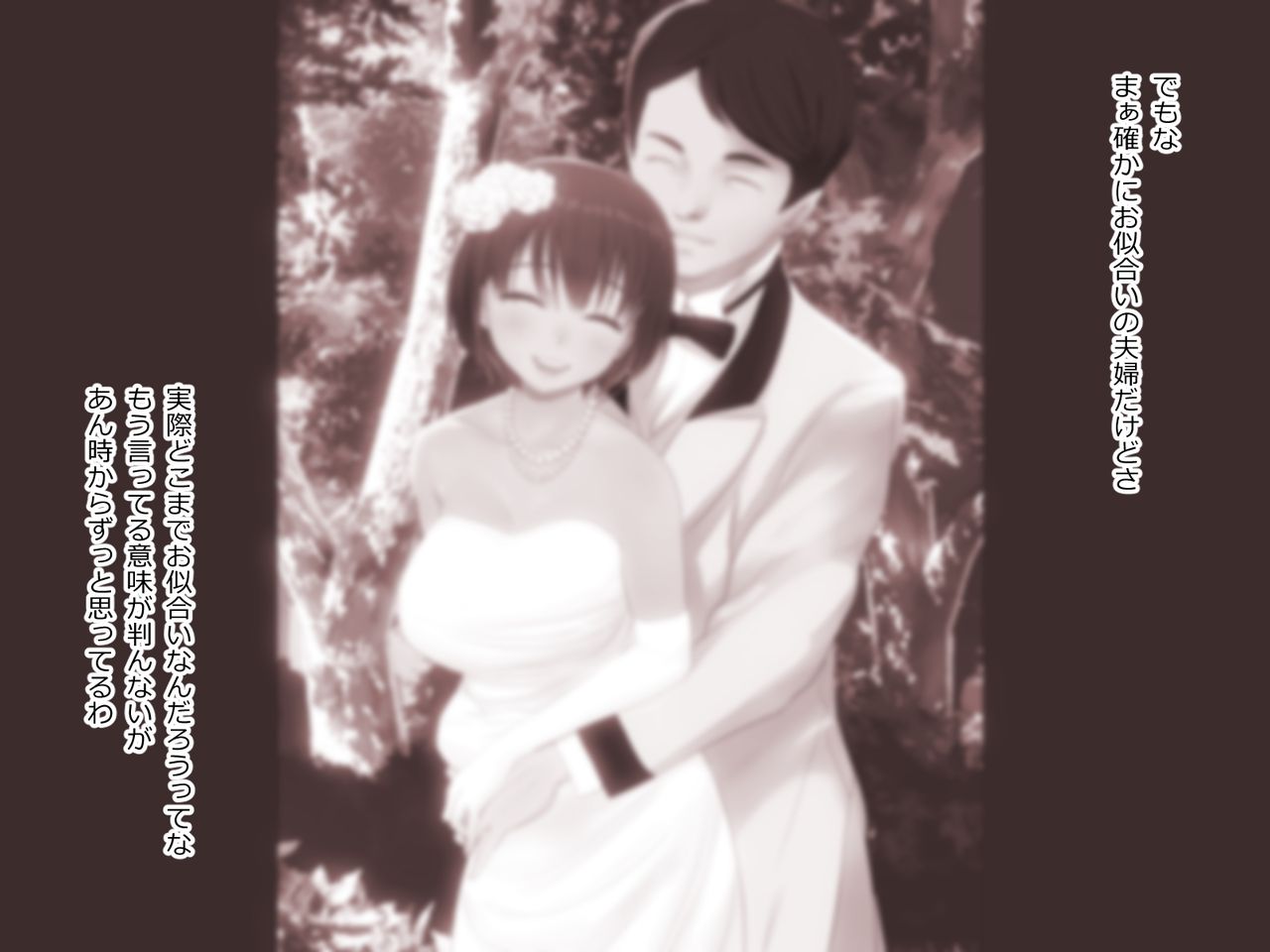 Hitozuma Sanae-chan Futei Kakutei Zaitaku Gachi Nama Koubi page 7 full