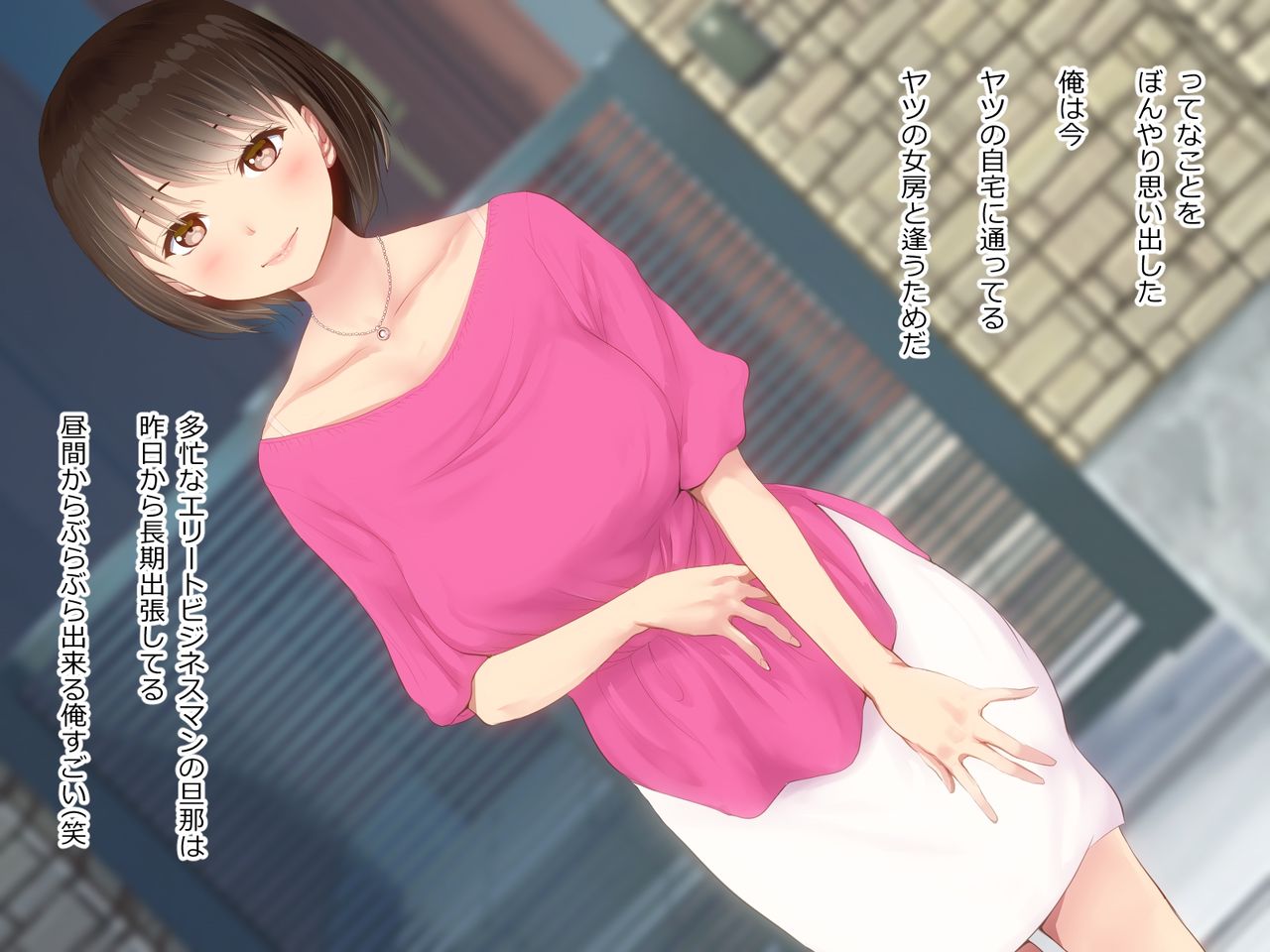 Hitozuma Sanae-chan Futei Kakutei Zaitaku Gachi Nama Koubi page 8 full