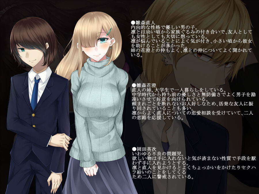 Tsuyoki de Yasashii Osananajimi na Kanojo no Yousu ga Saikin Okashiku Natta Riyuu page 3 full