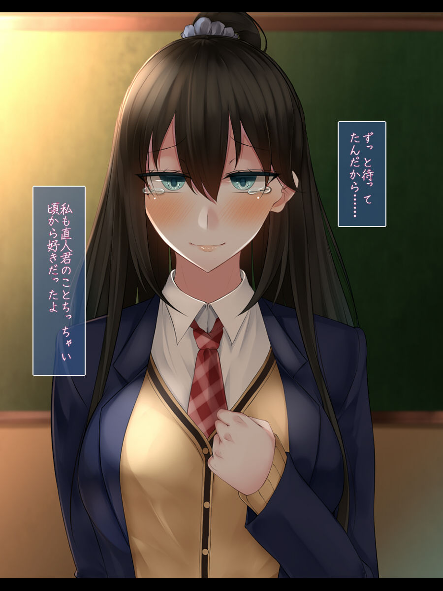 Tsuyoki de Yasashii Osananajimi na Kanojo no Yousu ga Saikin Okashiku Natta Riyuu page 5 full