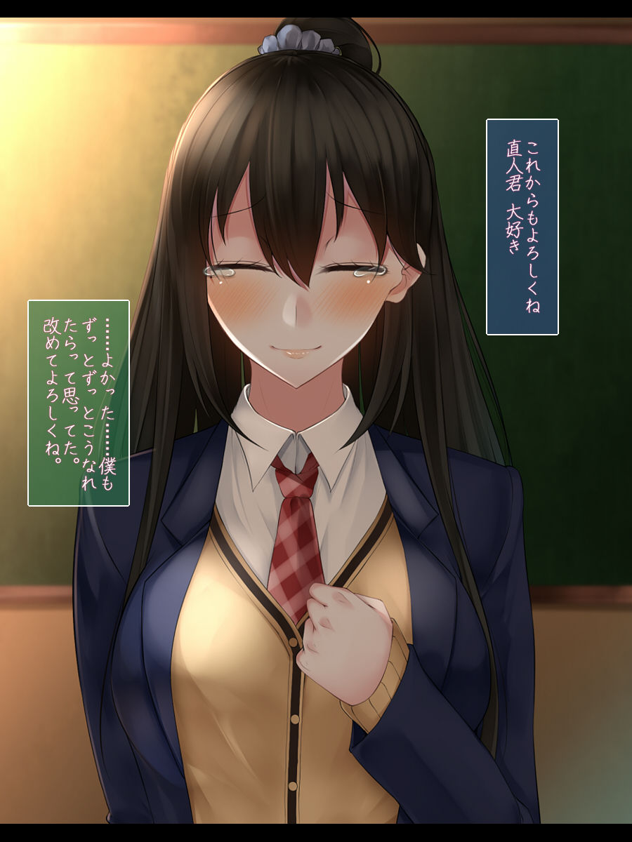 Tsuyoki de Yasashii Osananajimi na Kanojo no Yousu ga Saikin Okashiku Natta Riyuu page 6 full