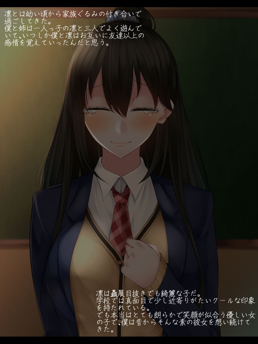 Tsuyoki de Yasashii Osananajimi na Kanojo no Yousu ga Saikin Okashiku Natta Riyuu page 7 full
