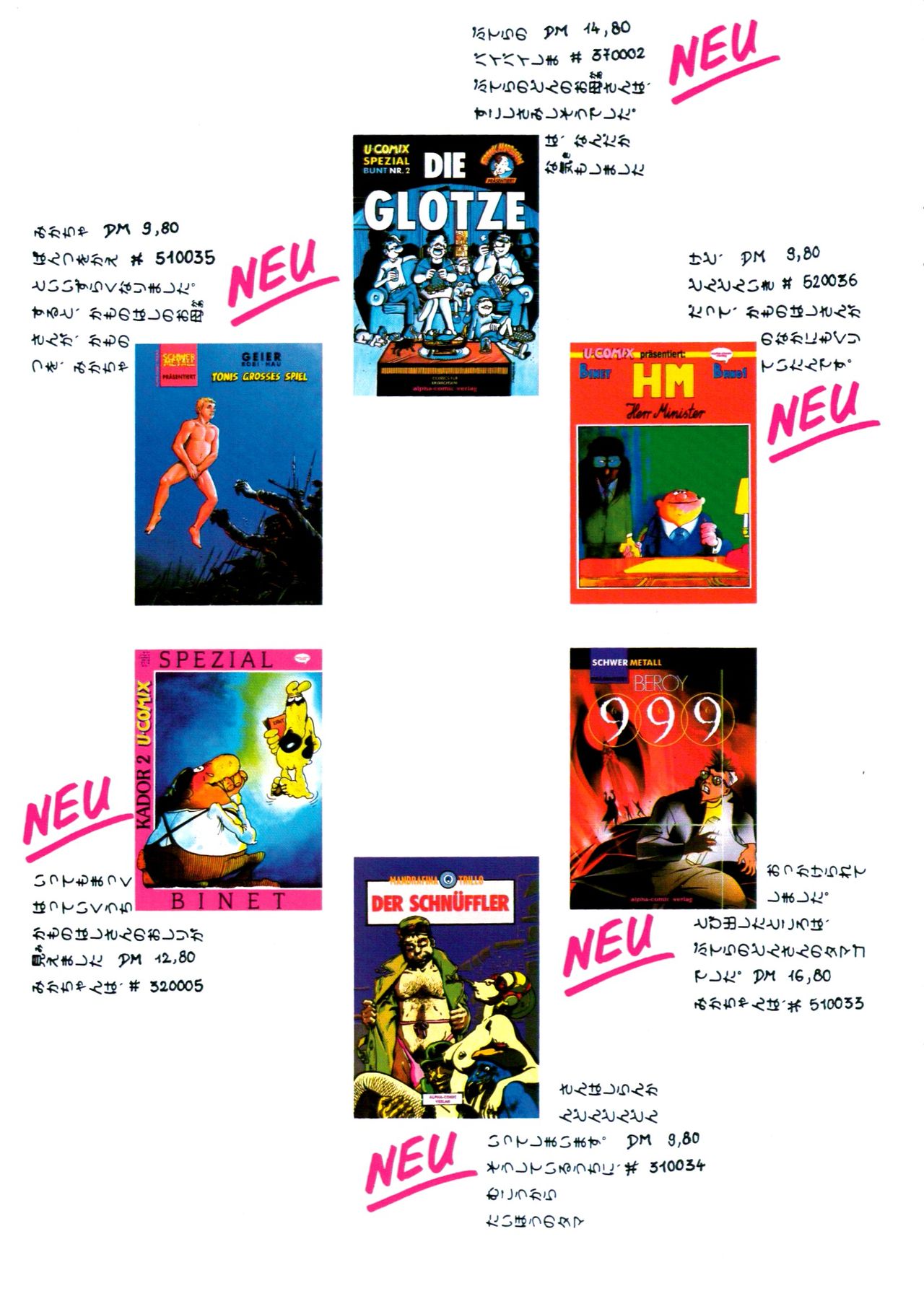 Schwermetall #132 page 2 full