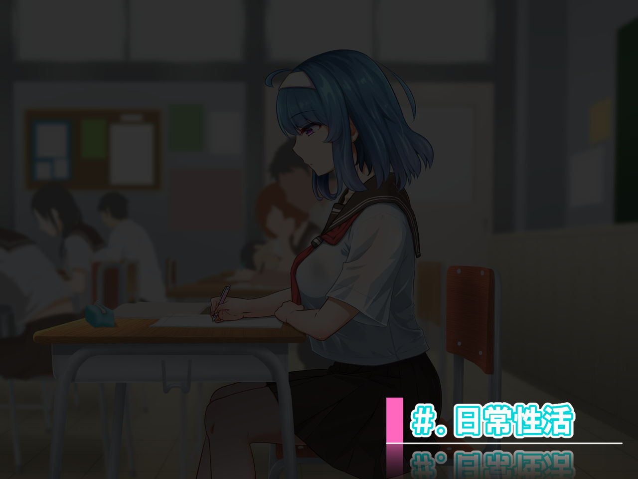 Muttsuri de Atama no Naka Dosukebe na Bungaku Shoujo Oosaki Aoi wa Boku no Ero Mesu Dorei part.2 page 3 full
