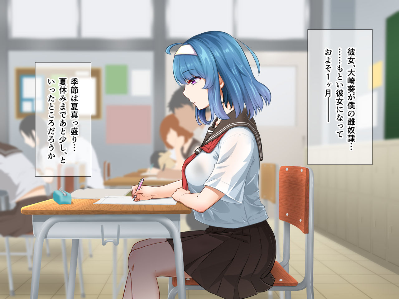 Muttsuri de Atama no Naka Dosukebe na Bungaku Shoujo Oosaki Aoi wa Boku no Ero Mesu Dorei part.2 page 4 full
